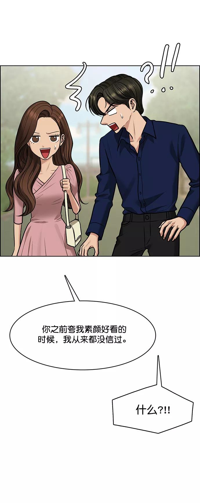 第194话-女神降临-喵喵（第5张）