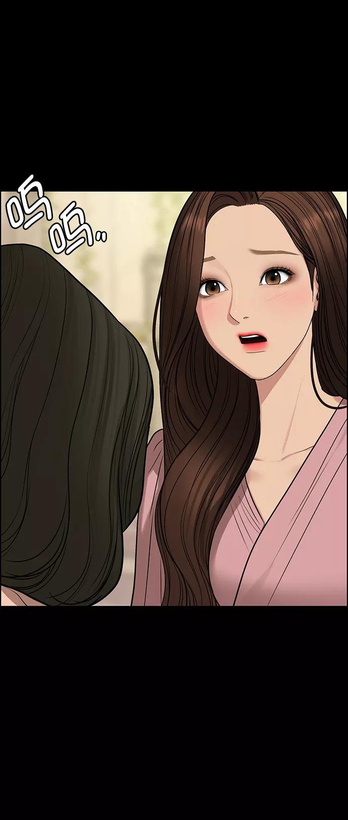 第194话-女神降临-喵喵（第15张）