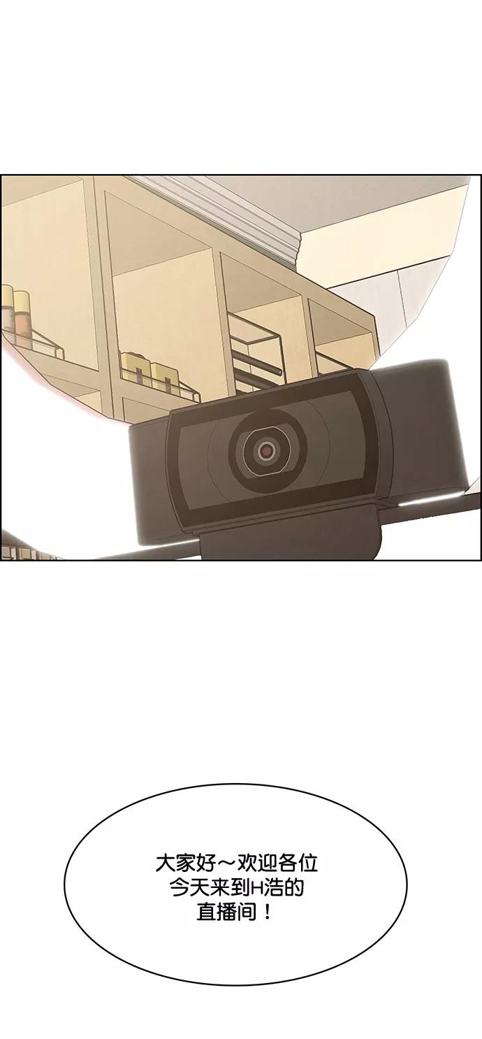 第195话-女神降临-喵喵（第1张）