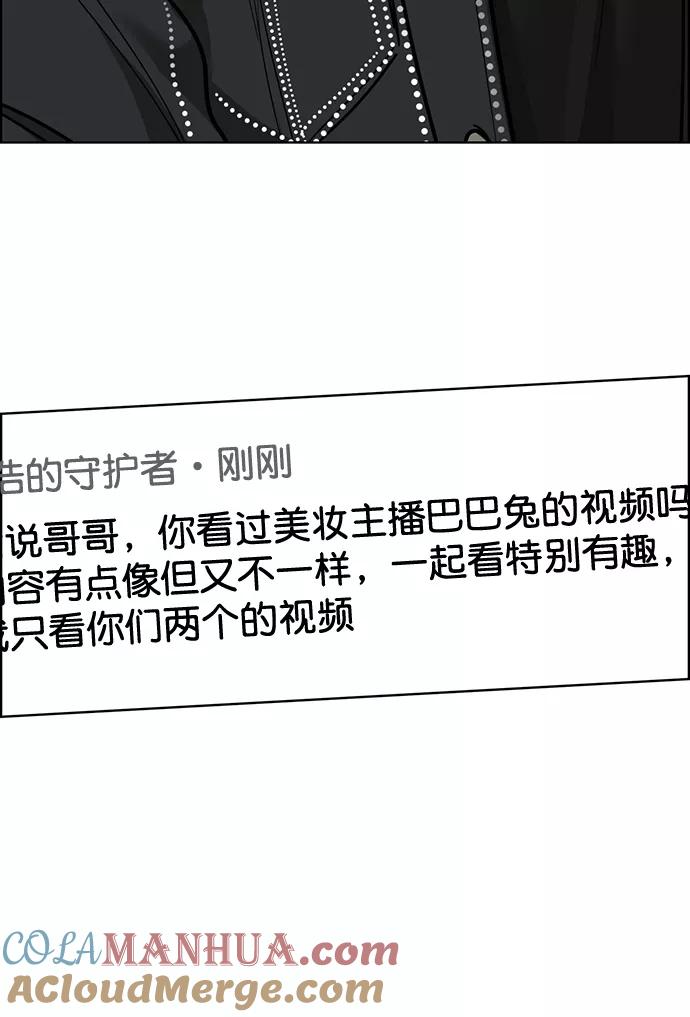 第195话-女神降临-喵喵（第3张）