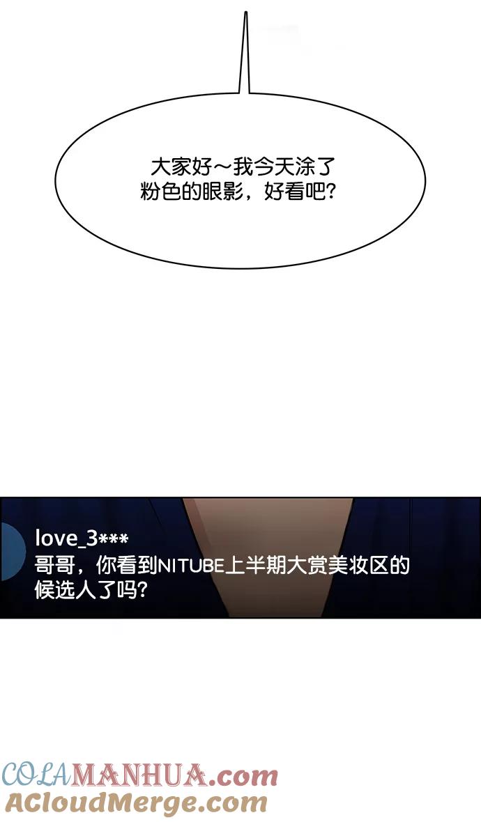 第196话-女神降临-喵喵（第8张）