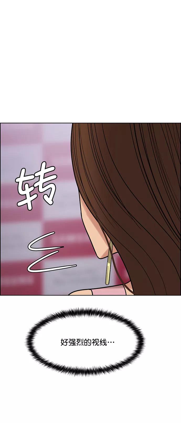 第196话-女神降临-喵喵（第13张）