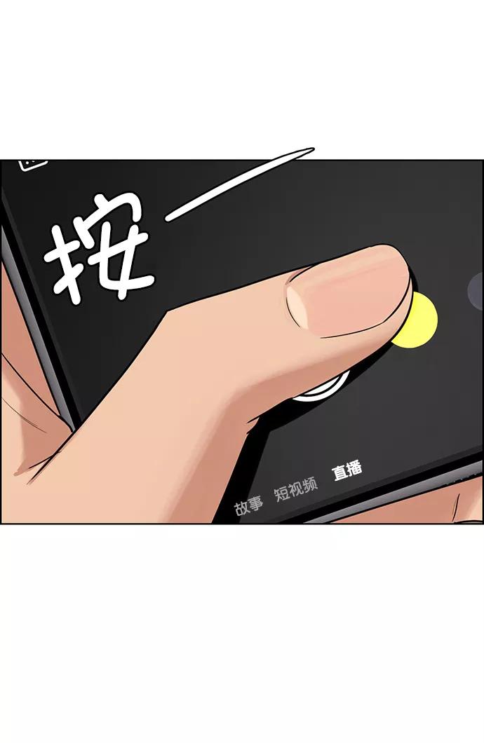 第196话-女神降临-喵喵（第6张）