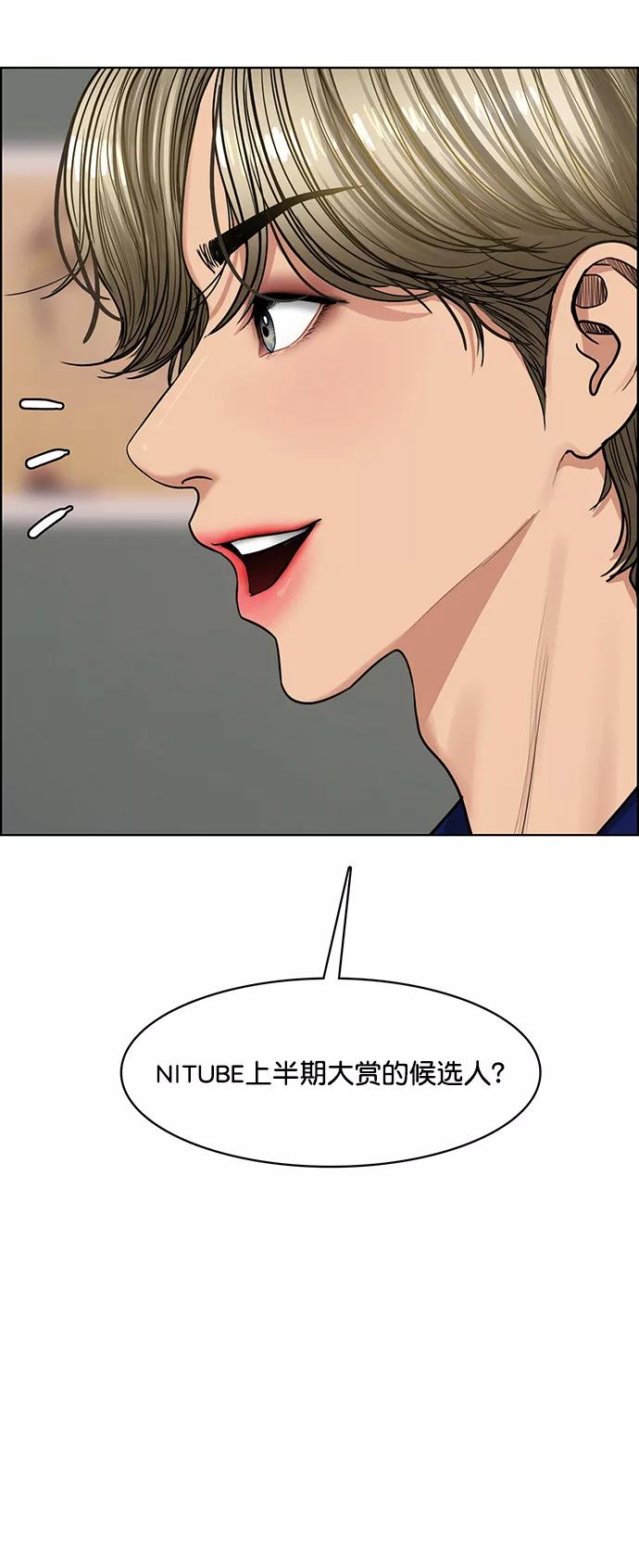 第196话-女神降临-喵喵（第9张）
