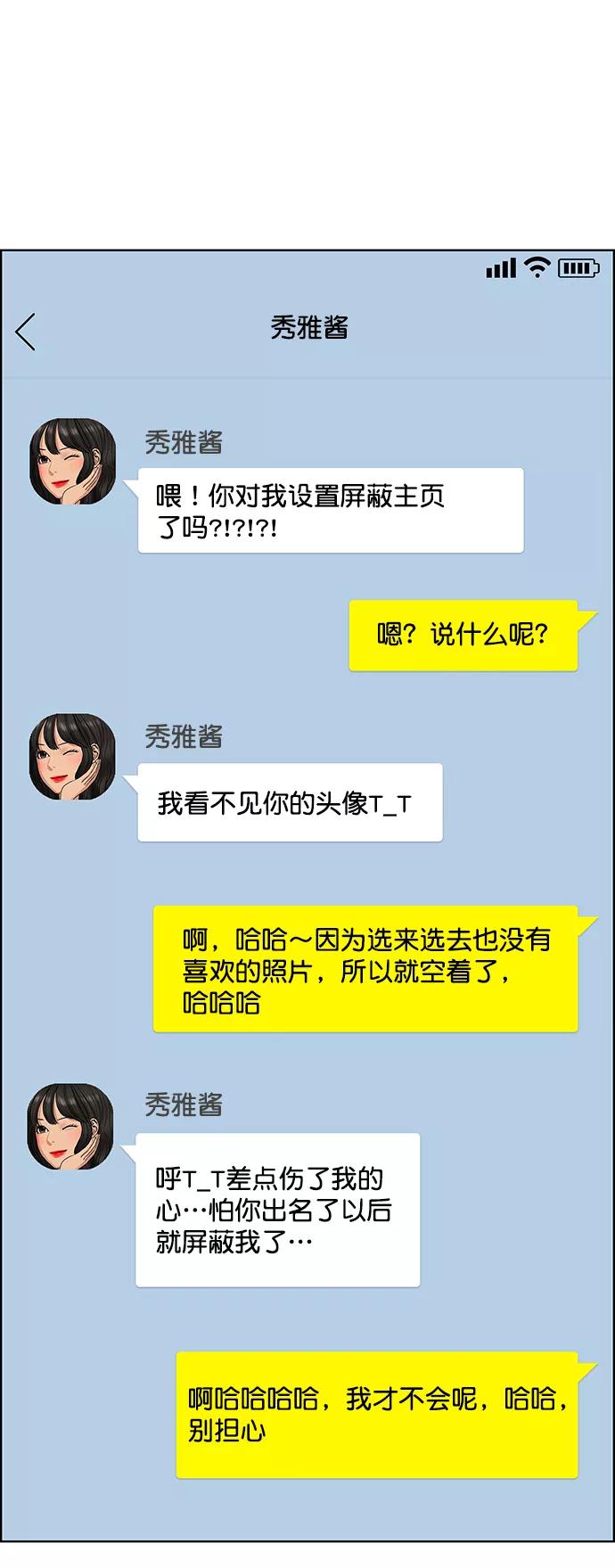 第197话-女神降临-喵喵（第10张）