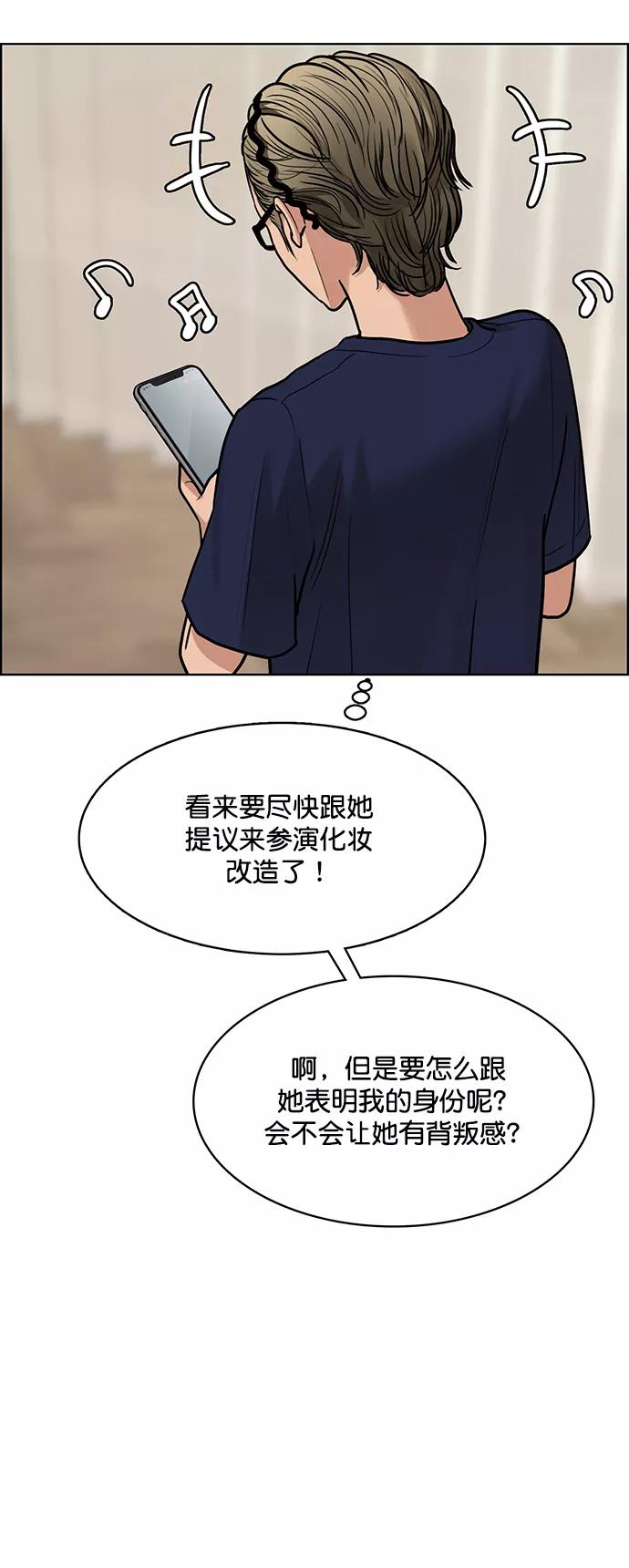第197话-女神降临-喵喵（第6张）