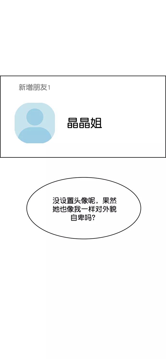 第197话-女神降临-喵喵（第5张）