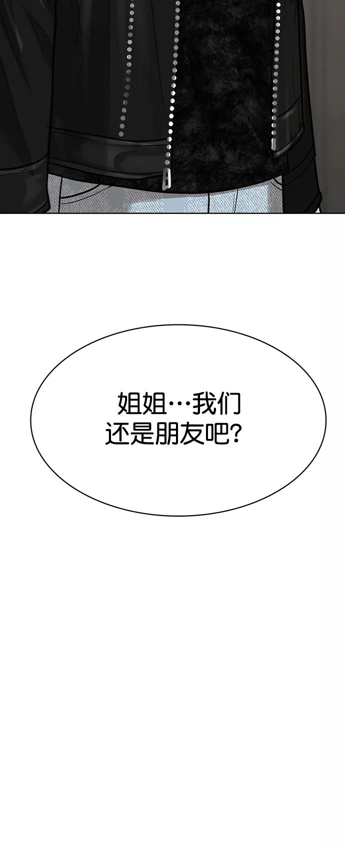 第199话-女神降临-喵喵（第4张）