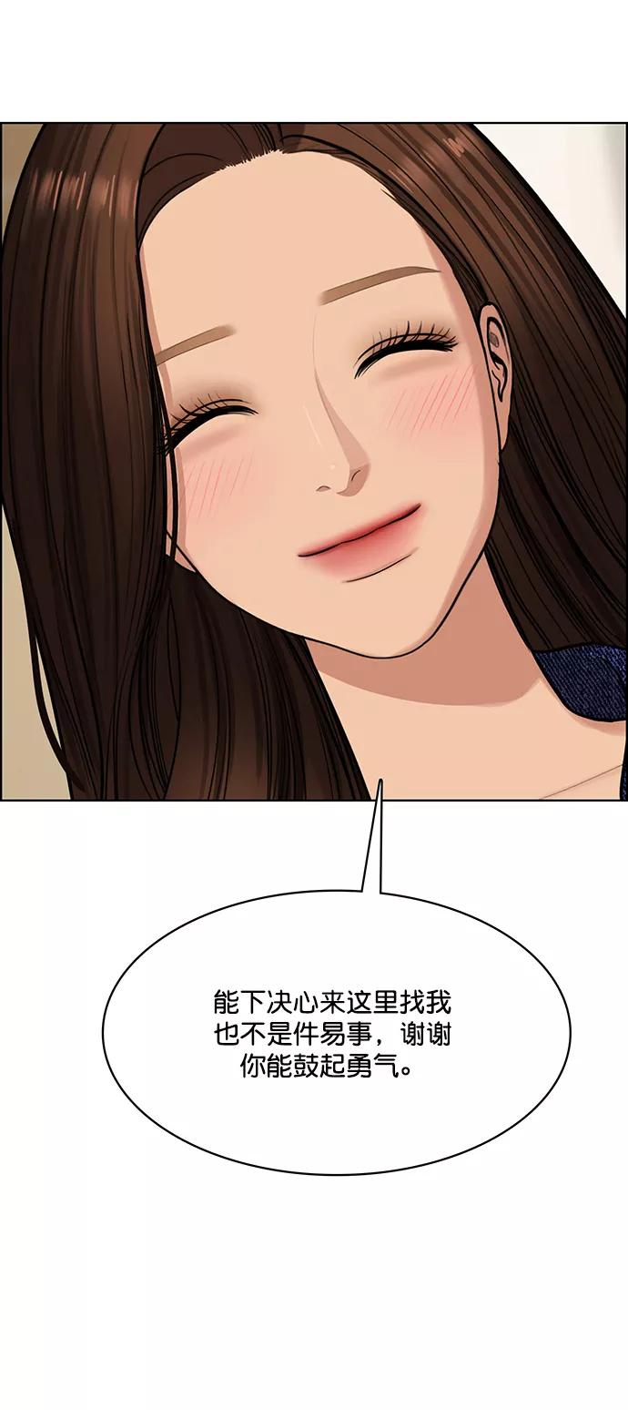 第199话-女神降临-喵喵（第10张）