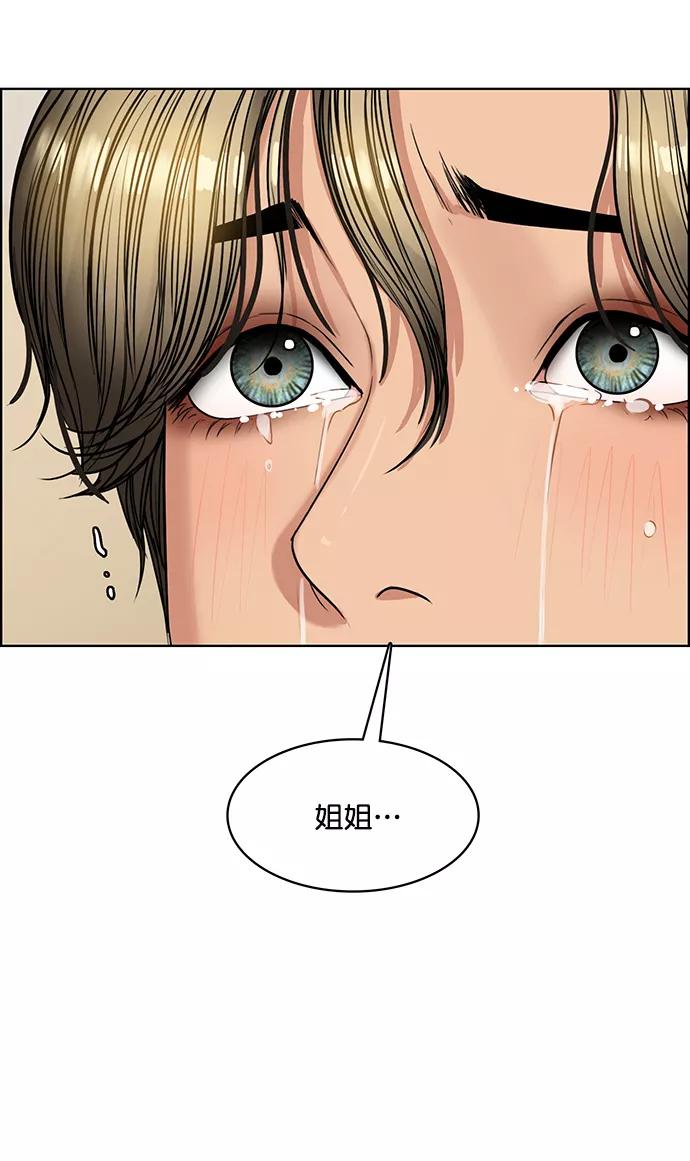 第199话-女神降临-喵喵（第11张）