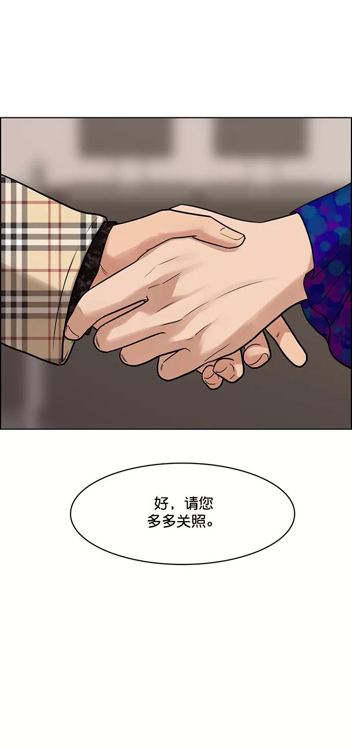 第200话-女神降临-喵喵（第7张）