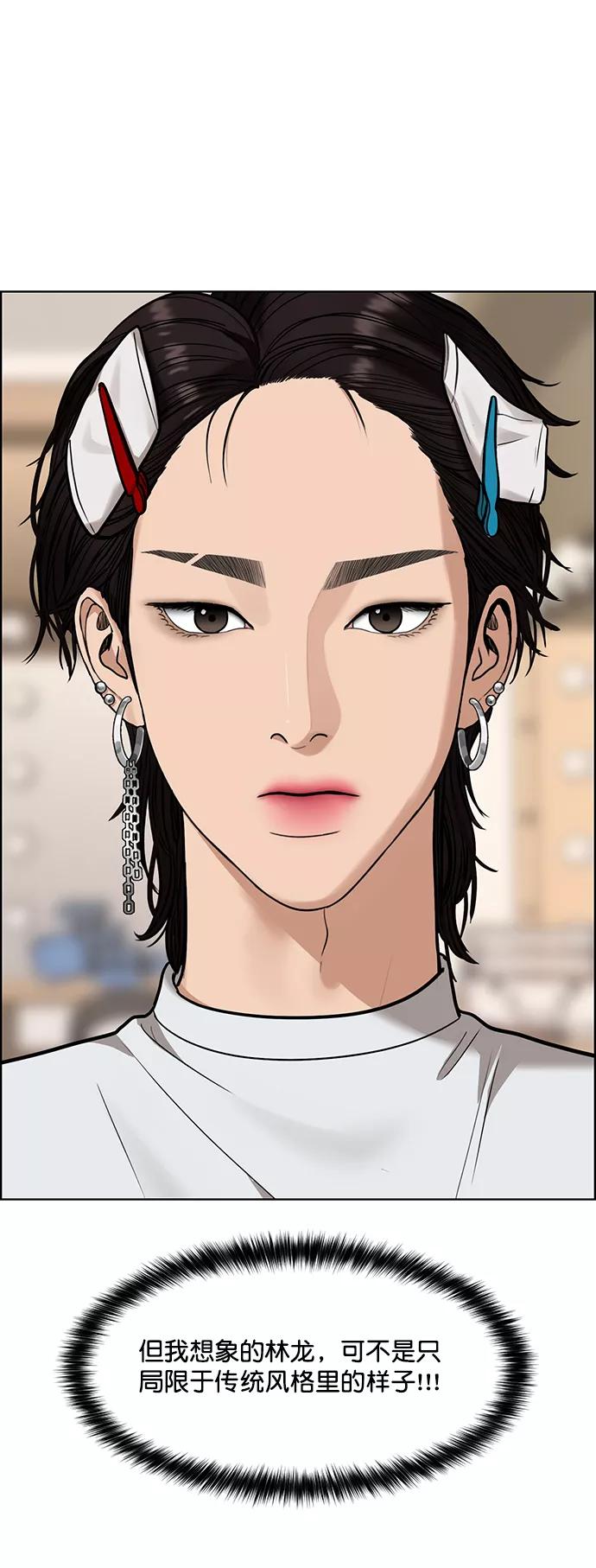 第200话-女神降临-喵喵（第10张）