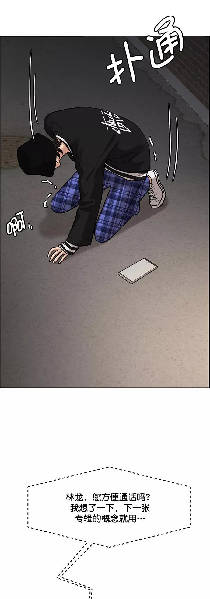 第201话-女神降临-喵喵（第2张）