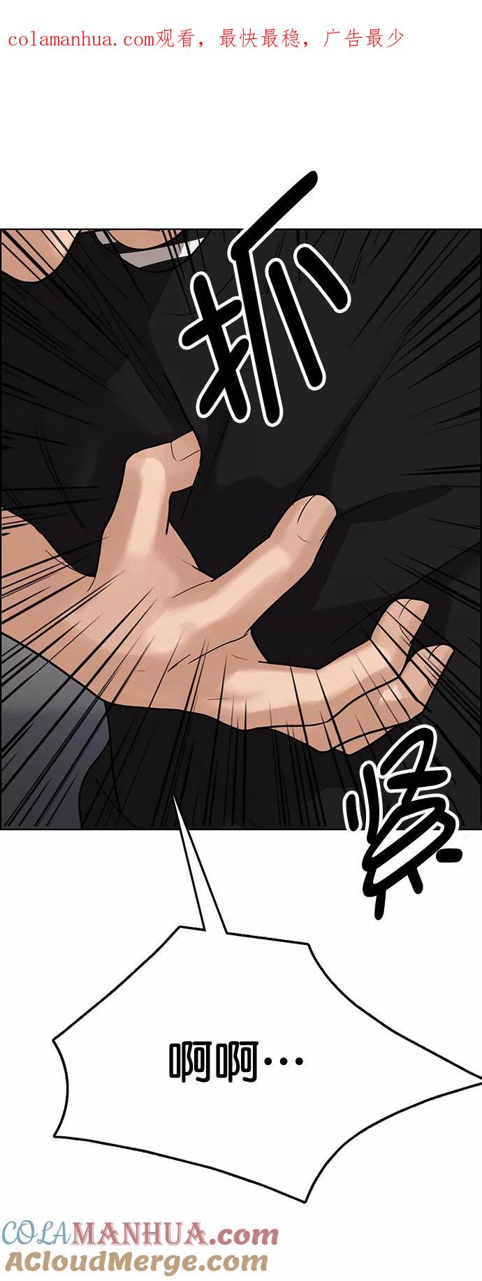第201话-女神降临-喵喵（第1张）