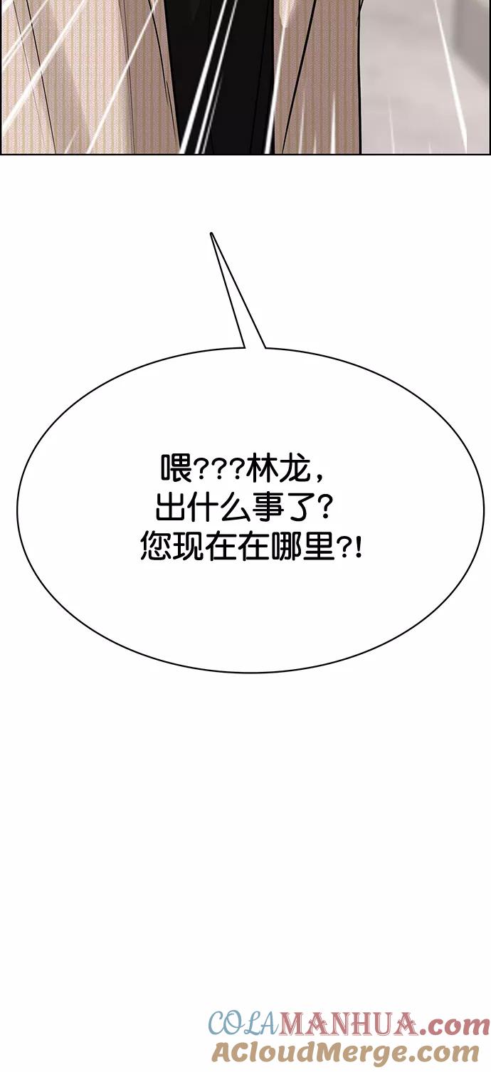 第201话-女神降临-喵喵（第5张）