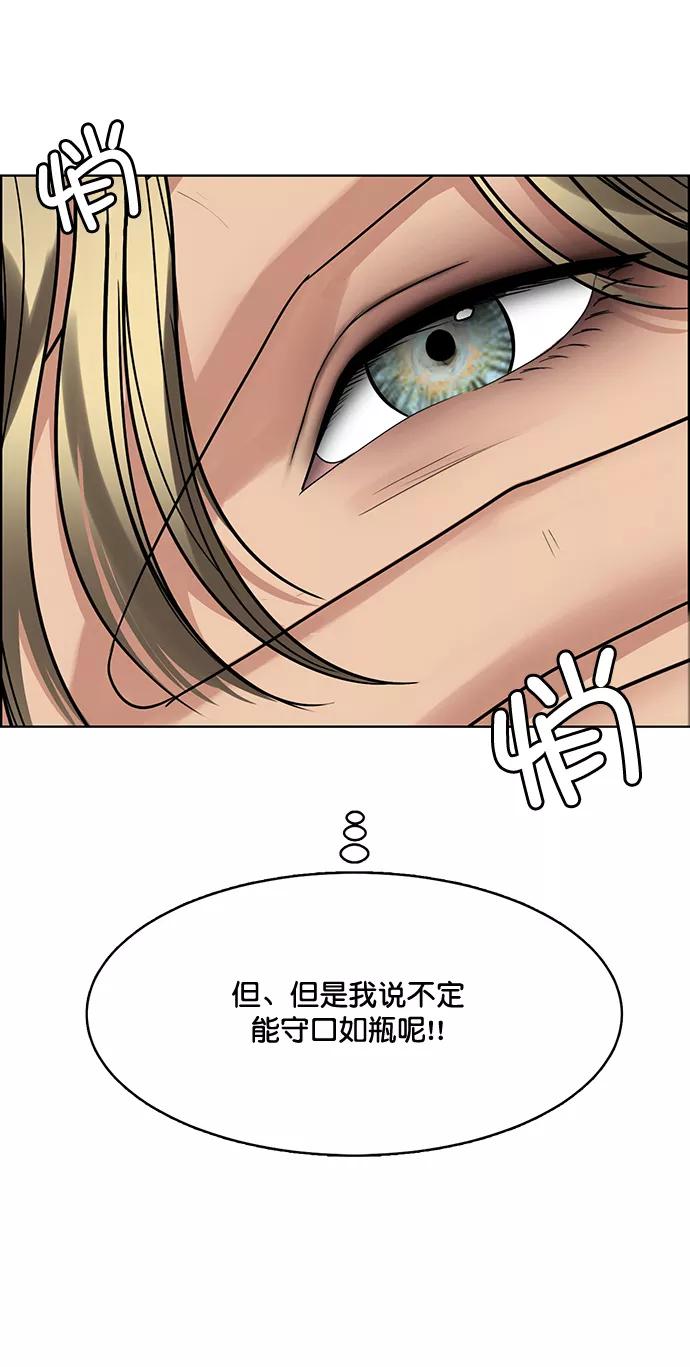 第202话-女神降临-喵喵（第3张）