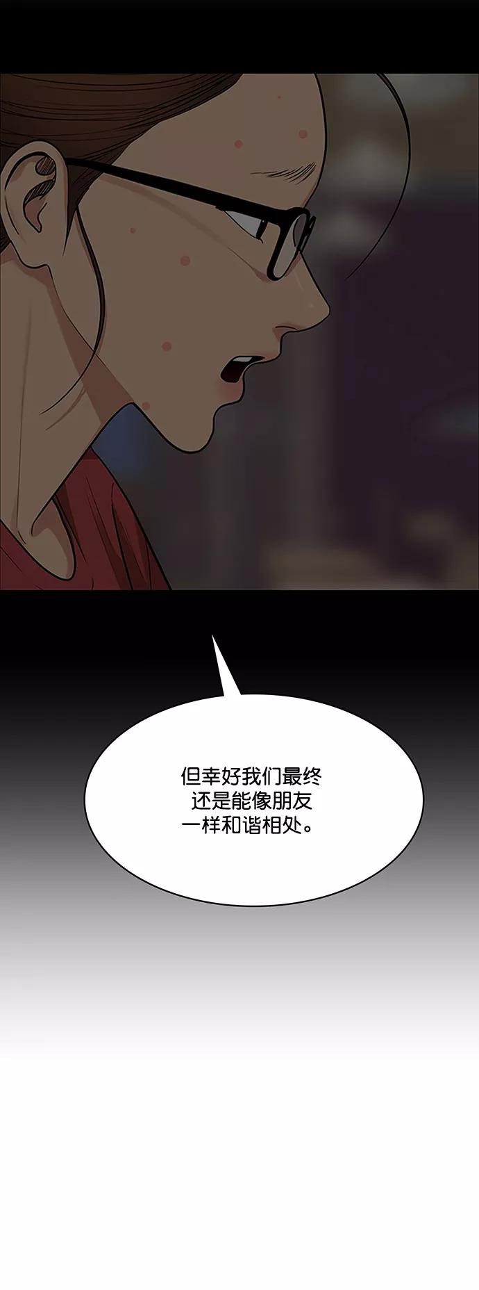 第202话-女神降临-喵喵（第9张）
