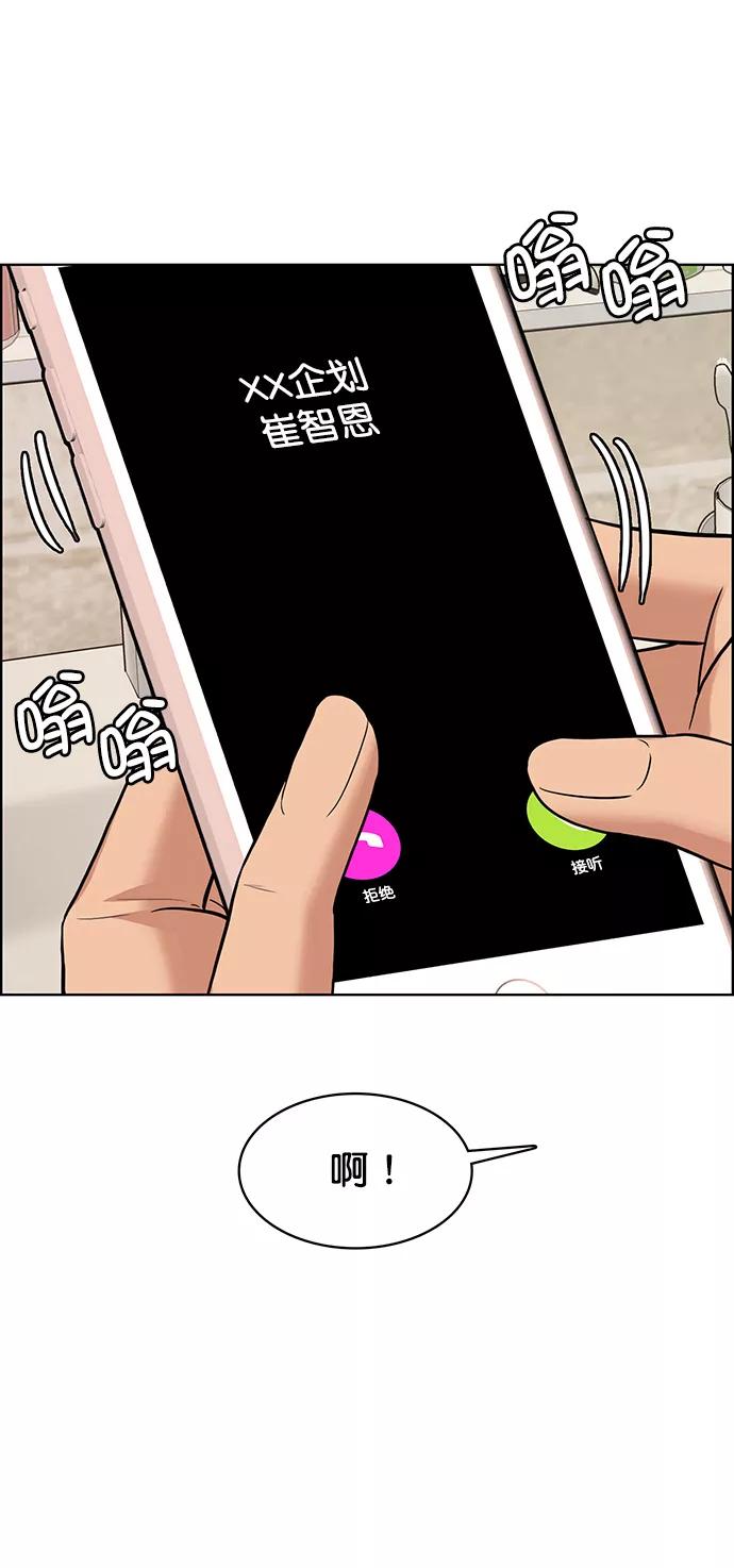 第204话-女神降临-喵喵（第11张）