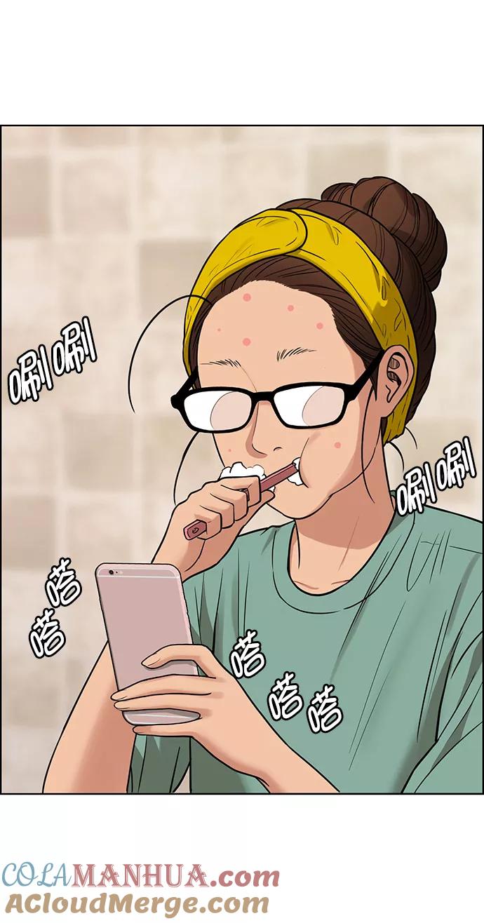第204话-女神降临-喵喵（第10张）