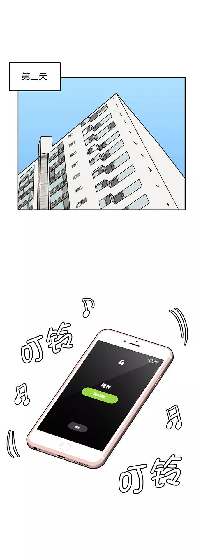 第204话-女神降临-喵喵（第5张）