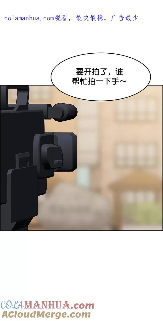 第205话-女神降临-喵喵（第1张）