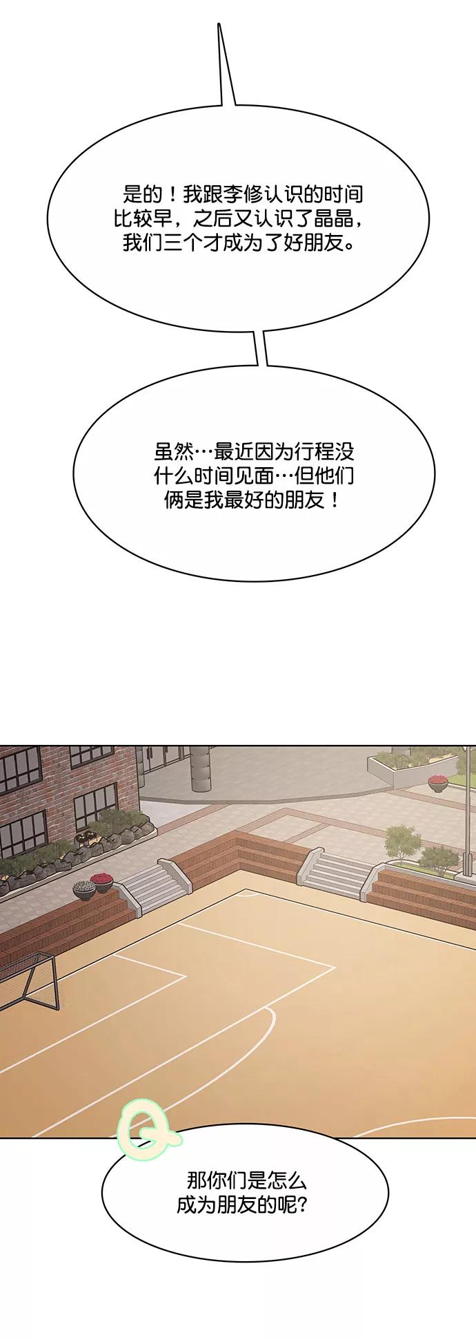 第205话-女神降临-喵喵（第6张）