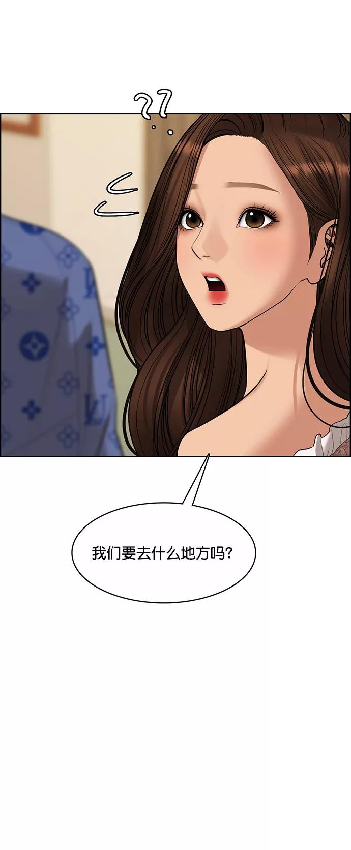 第206话-女神降临-喵喵（第8张）