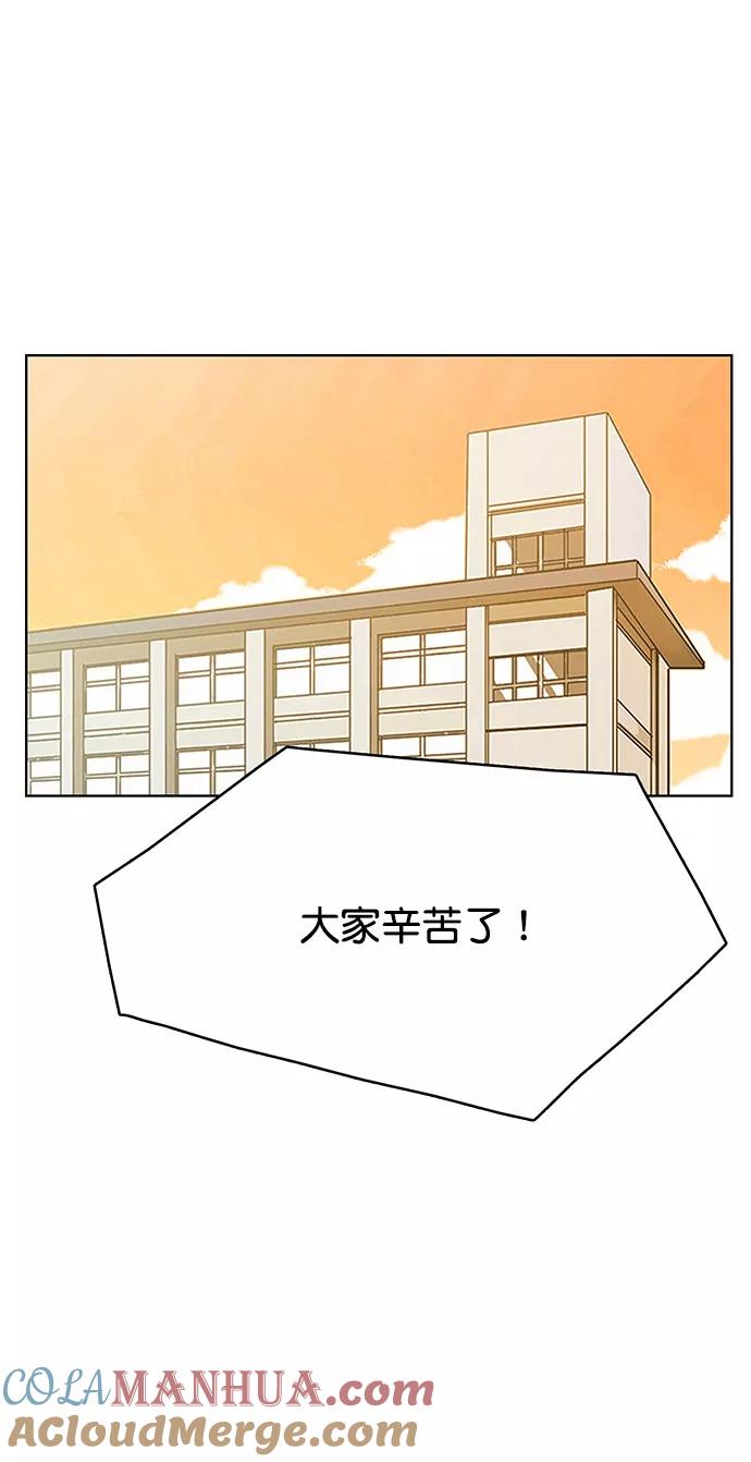 第206话-女神降临-喵喵（第5张）