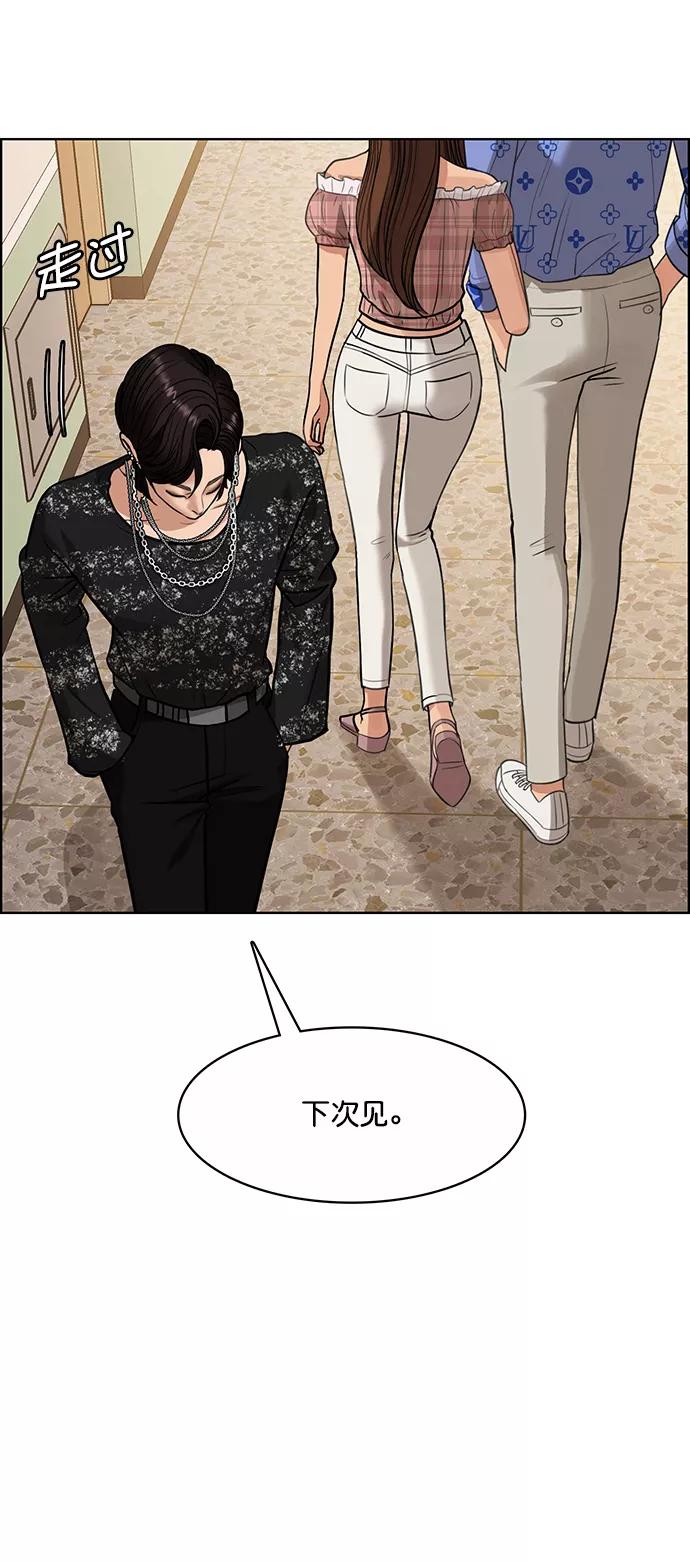 第206话-女神降临-喵喵（第12张）