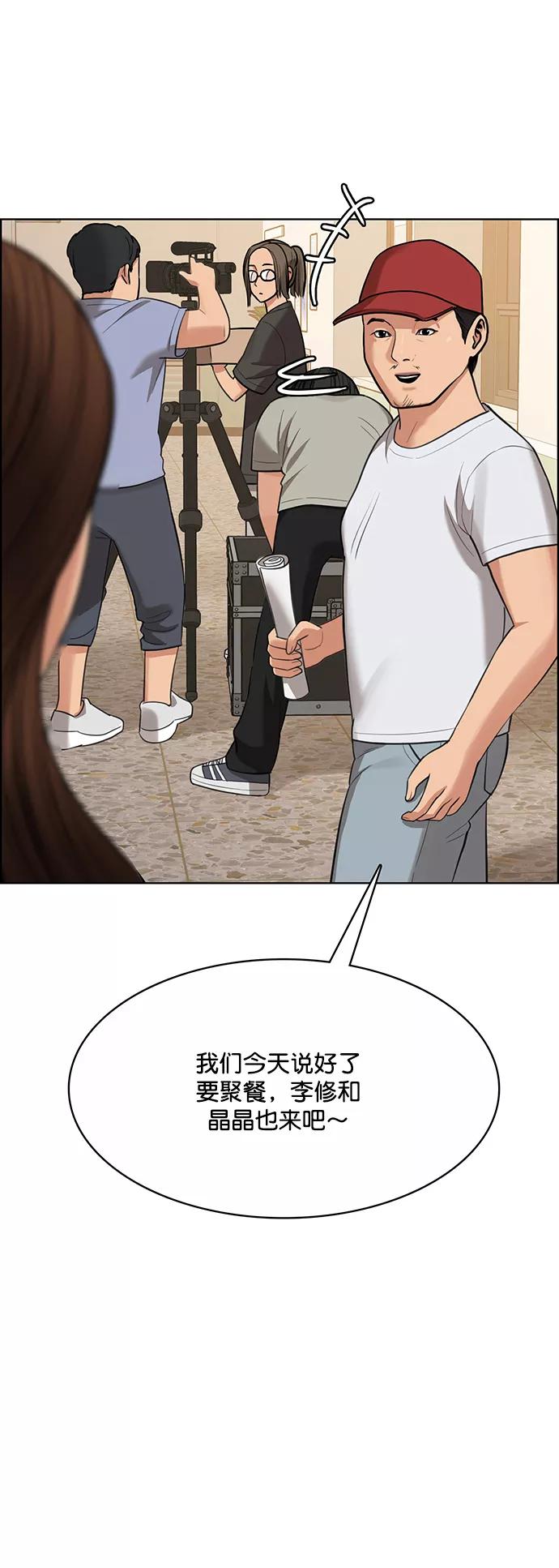 第206话-女神降临-喵喵（第6张）