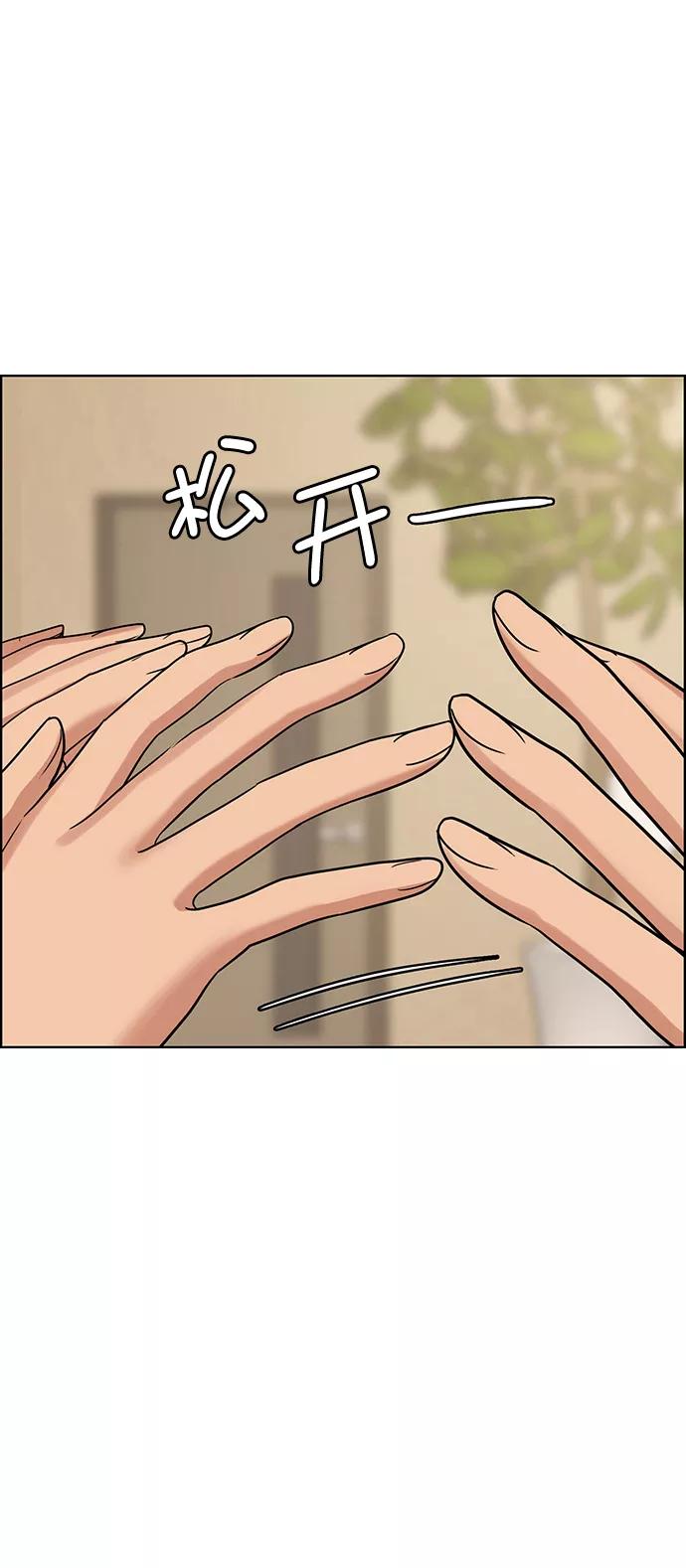 第207话-女神降临-喵喵（第2张）