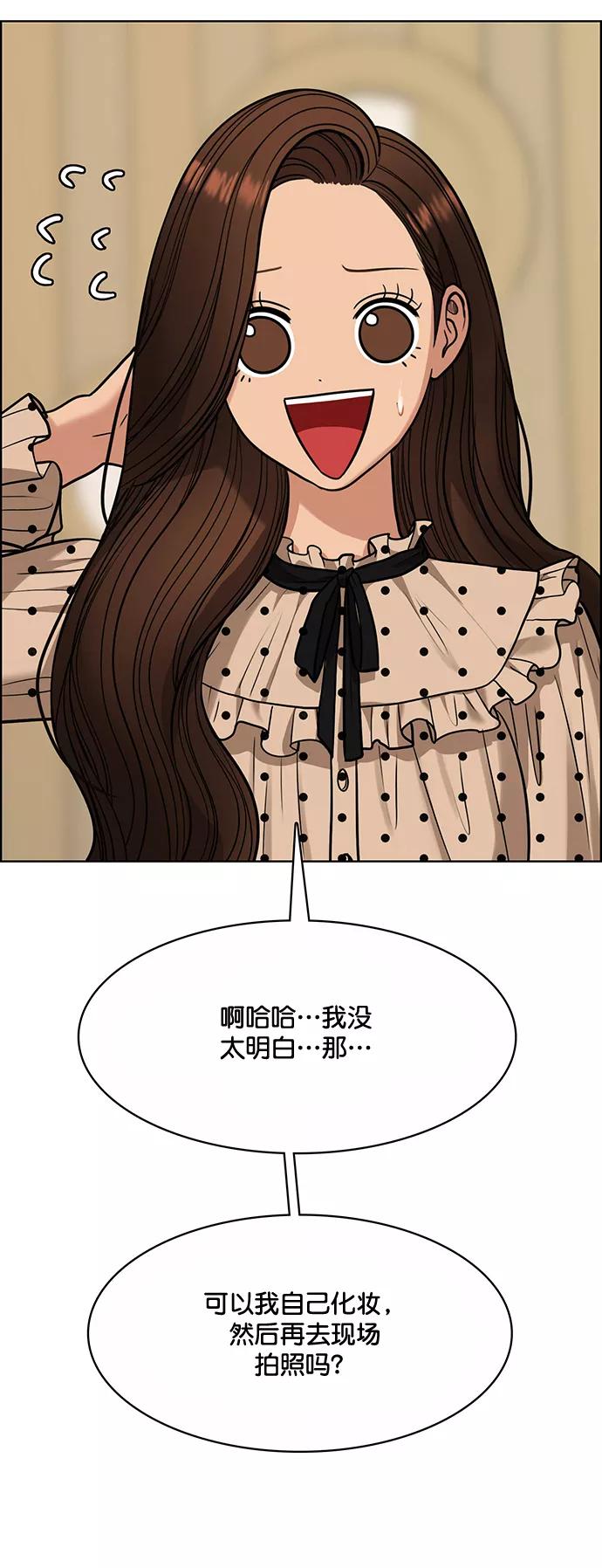 第207话-女神降临-喵喵（第3张）