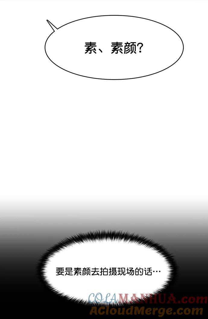 第207话-女神降临-喵喵（第7张）