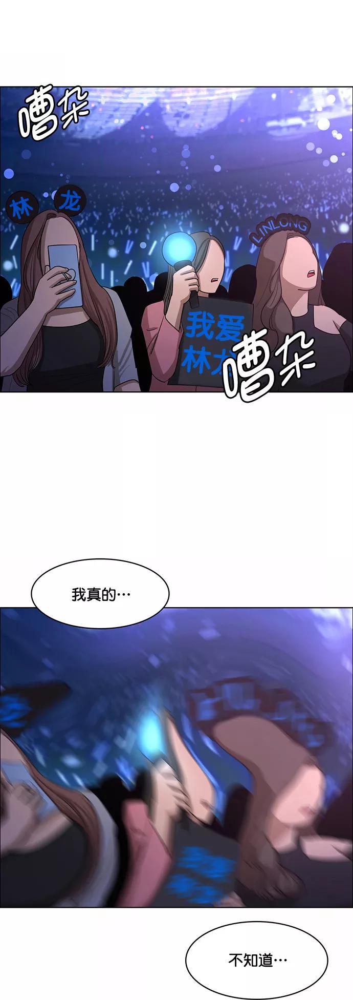 第208话-女神降临-喵喵（第5张）