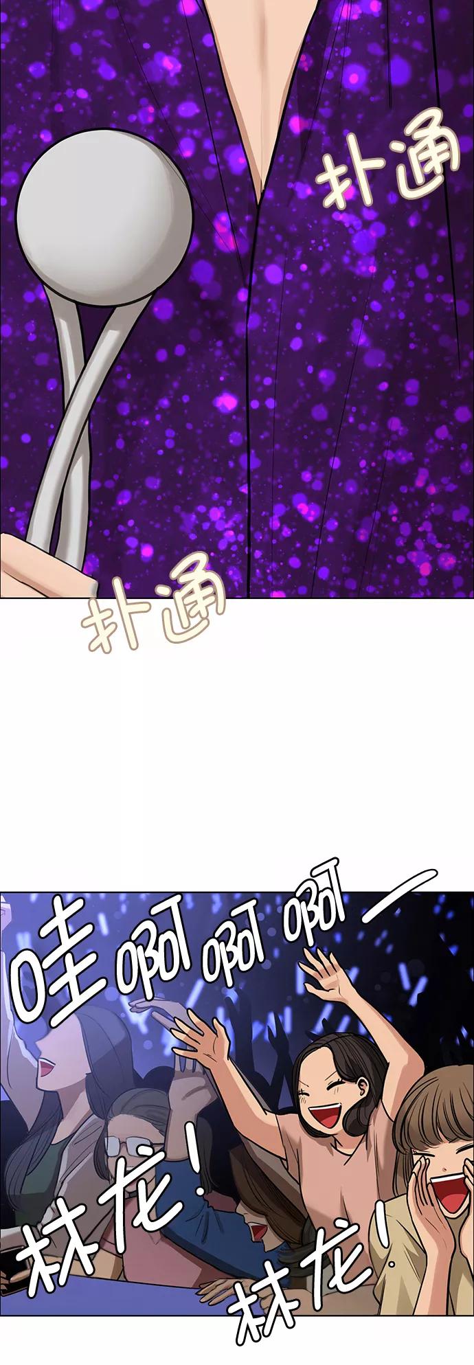 第208话-女神降临-喵喵（第2张）
