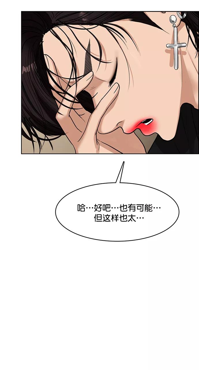 第209话-女神降临-喵喵（第8张）