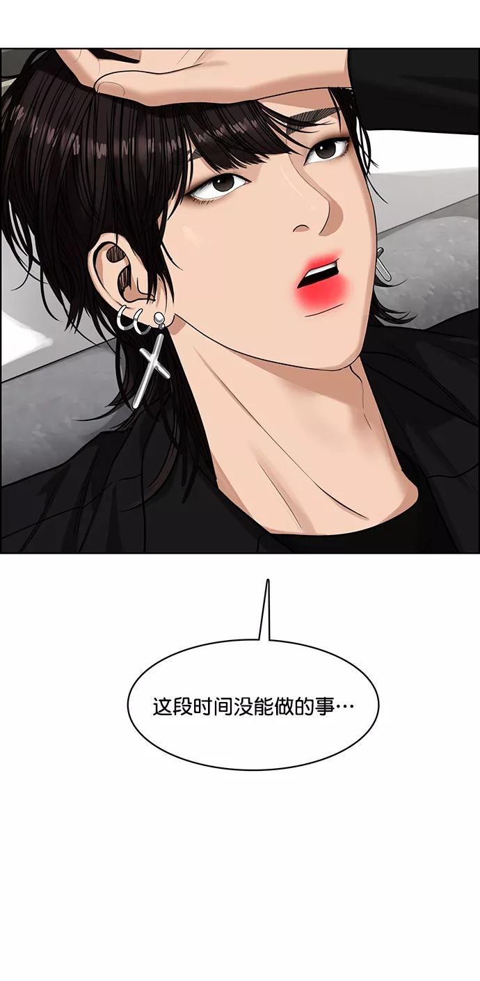 第209话-女神降临-喵喵（第11张）
