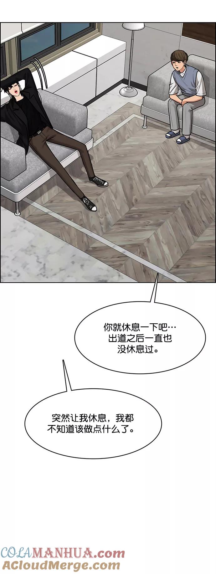 第209话-女神降临-喵喵（第9张）