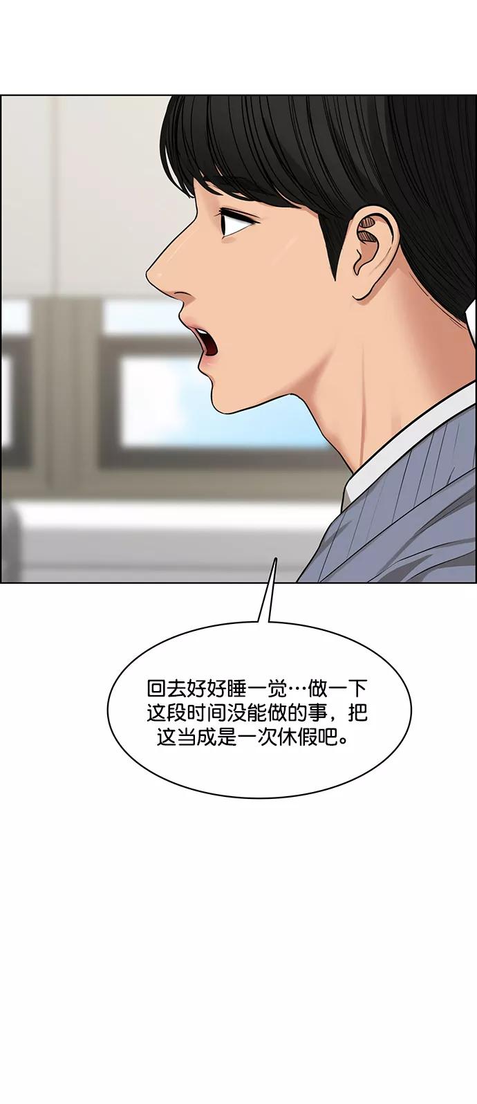 第209话-女神降临-喵喵（第10张）