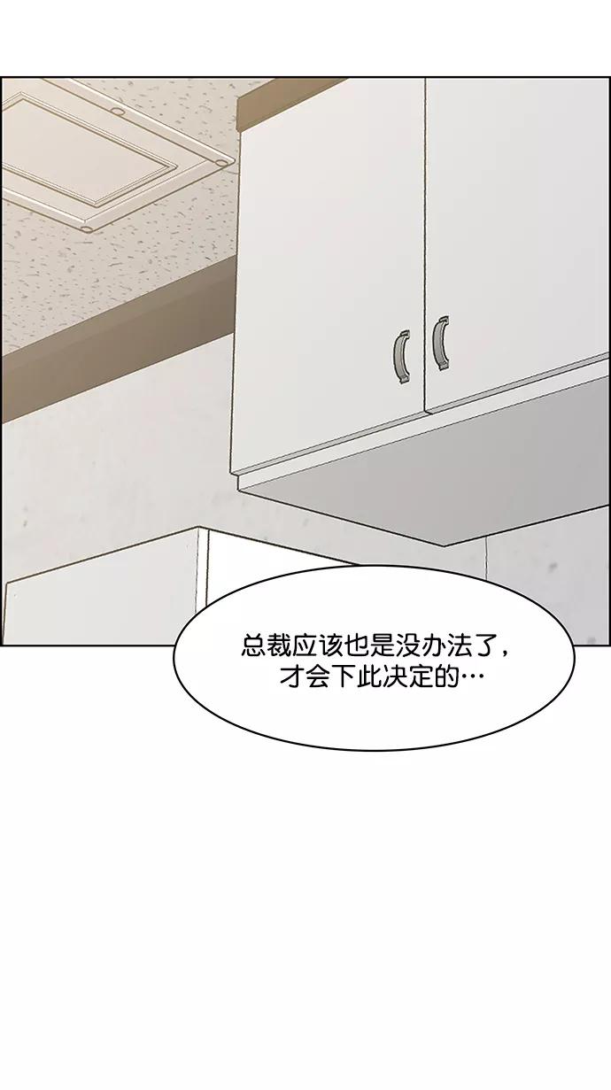 第209话-女神降临-喵喵（第6张）