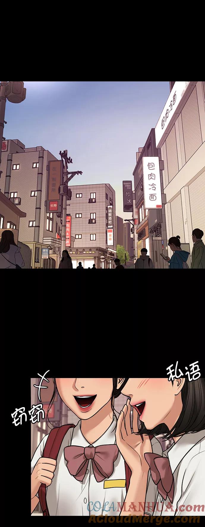 第210话-女神降临-喵喵（第7张）