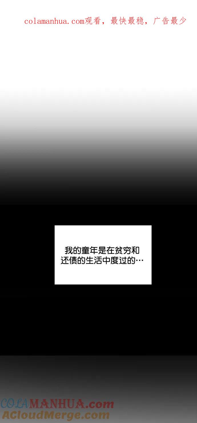 第210话-女神降临-喵喵（第1张）