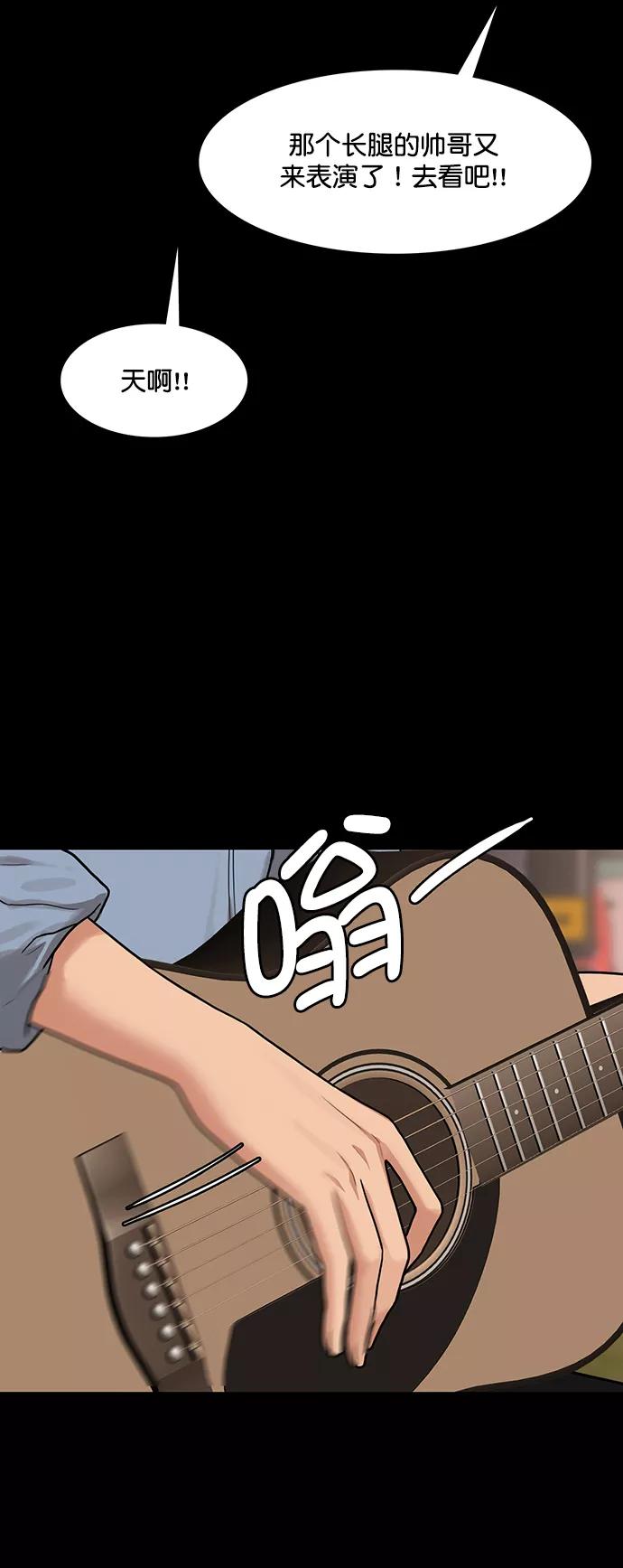 第210话-女神降临-喵喵（第8张）