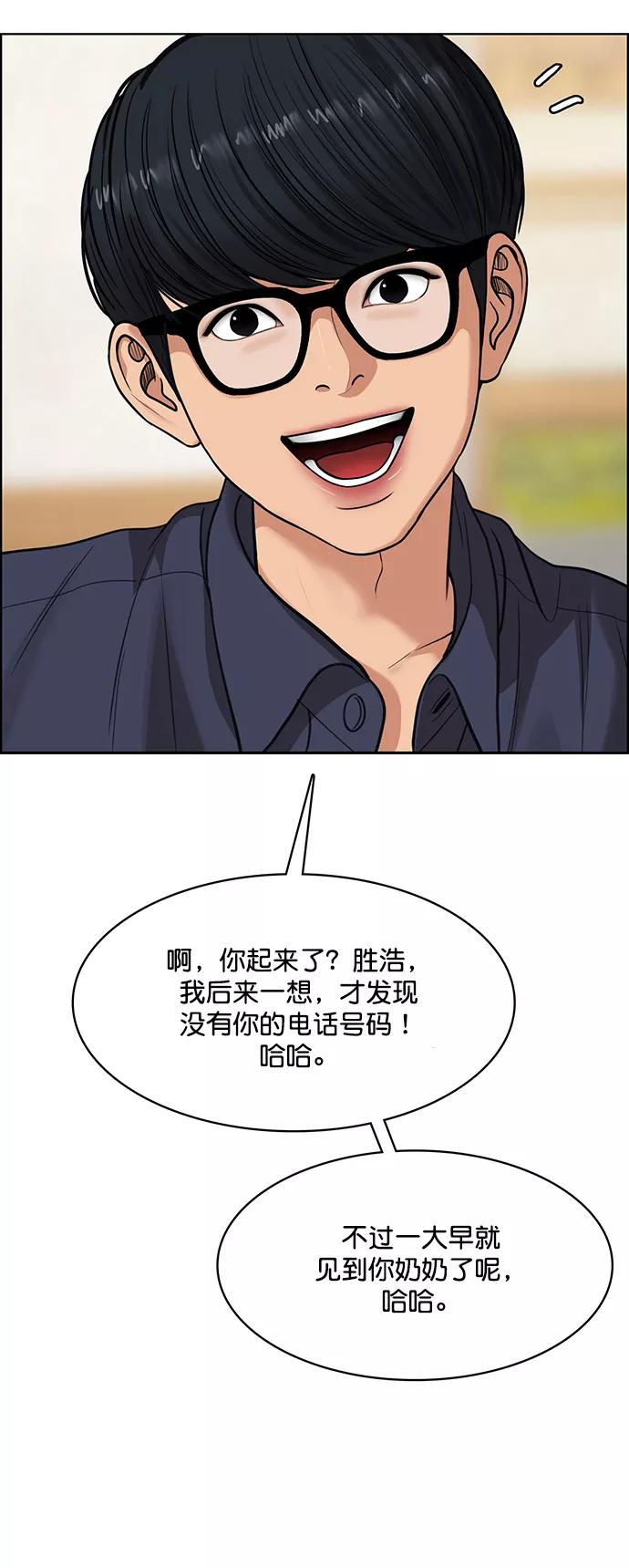 第211话-女神降临-喵喵（第14张）