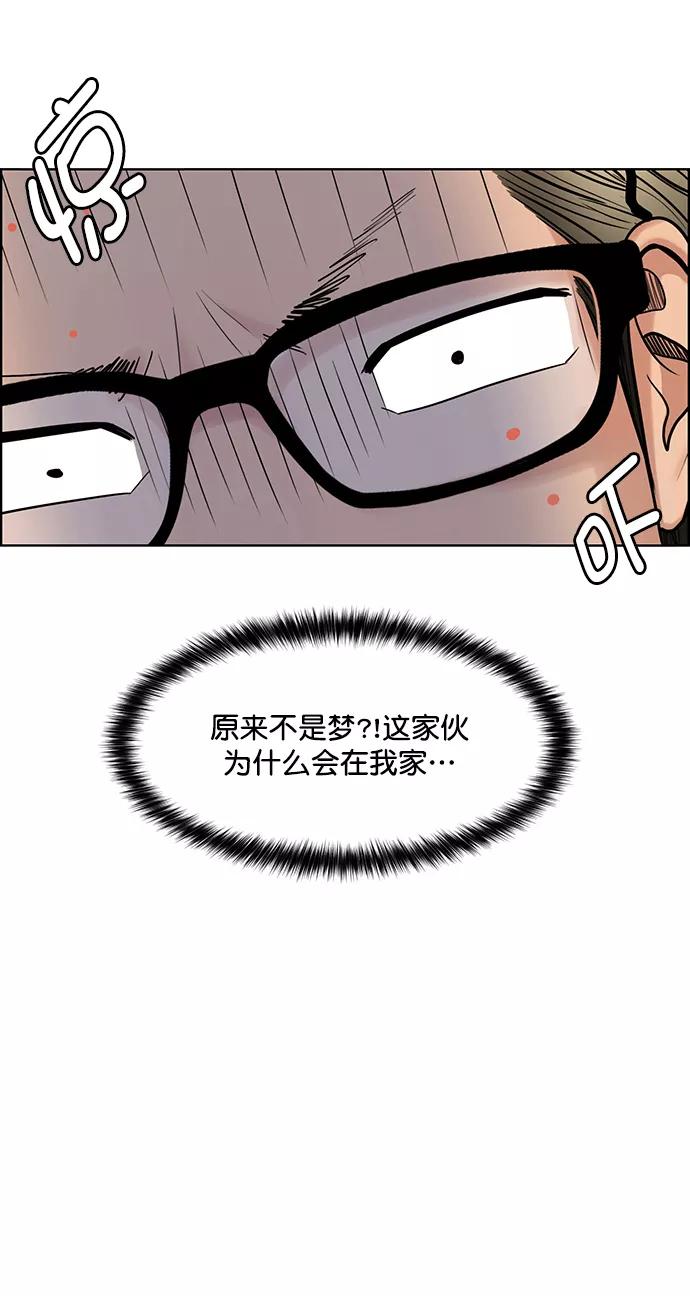 第211话-女神降临-喵喵（第15张）