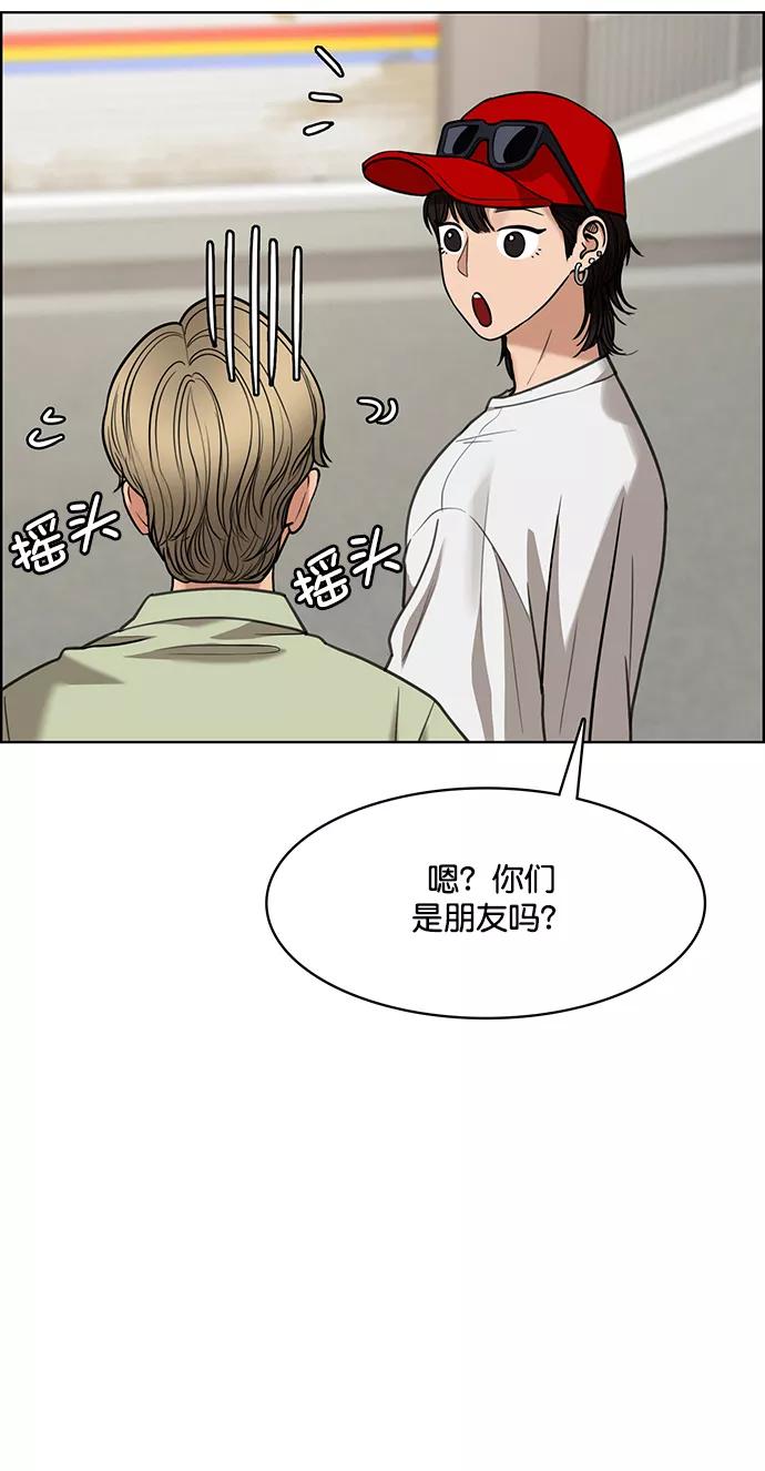 第211话-女神降临-喵喵（第8张）