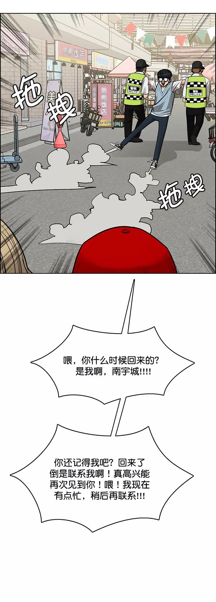 第211话-女神降临-喵喵（第9张）