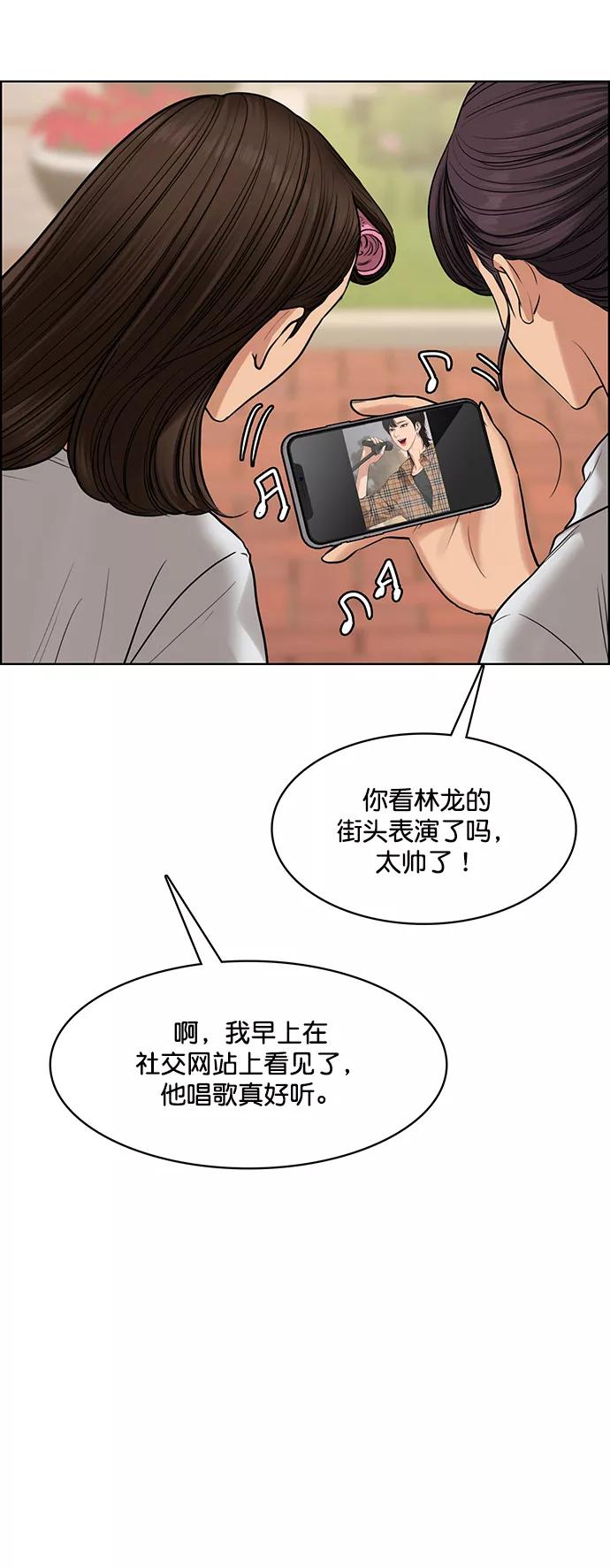 第212话-女神降临-喵喵（第6张）