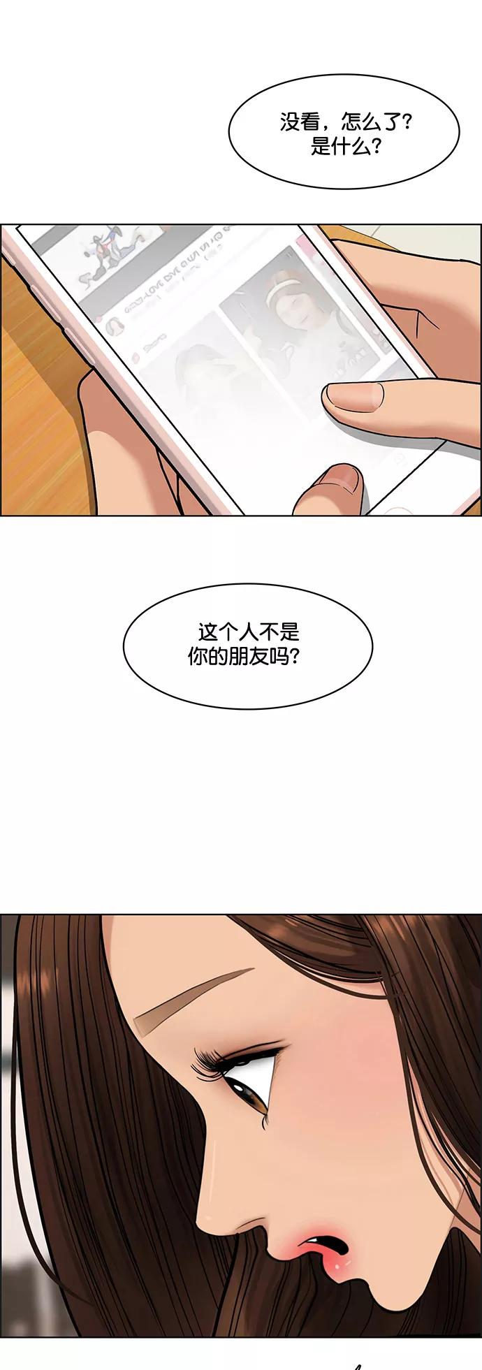 第212话-女神降临-喵喵（第3张）