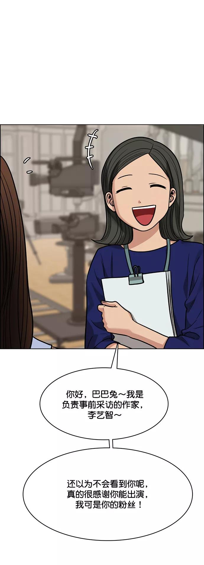 第213话-女神降临-喵喵（第3张）